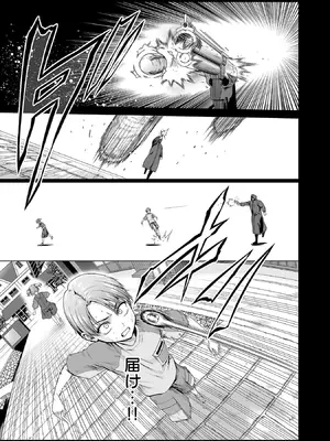 [及川徹] 異世界H英雄伝 ～美少女戦士たちは最強軍師の無茶なお願いに逆らえない～ 第01巻_077_ncih