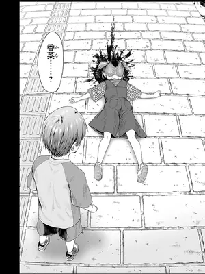 [及川徹] 異世界H英雄伝 ～美少女戦士たちは最強軍師の無茶なお願いに逆らえない～ 第01巻_080_jofw