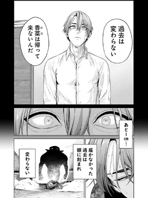 [及川徹] 異世界H英雄伝 ～美少女戦士たちは最強軍師の無茶なお願いに逆らえない～ 第01巻_084_cles