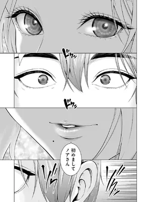 [及川徹] 異世界H英雄伝 ～美少女戦士たちは最強軍師の無茶なお願いに逆らえない～ 第01巻_127_qjpq