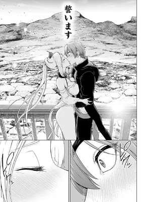 [及川徹] 異世界H英雄伝 ～美少女戦士たちは最強軍師の無茶なお願いに逆らえない～ 第01巻_151_cwms