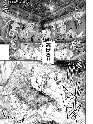 [及川徹] 異世界H英雄伝 ～美少女戦士たちは最強軍師の無茶なお願いに逆らえない～ 第01巻_165_sbhu