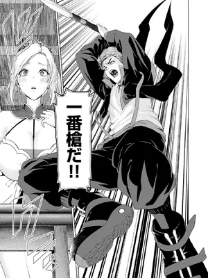 [及川徹] 異世界H英雄伝 ～美少女戦士たちは最強軍師の無茶なお願いに逆らえない～ 第01巻_189_ystf