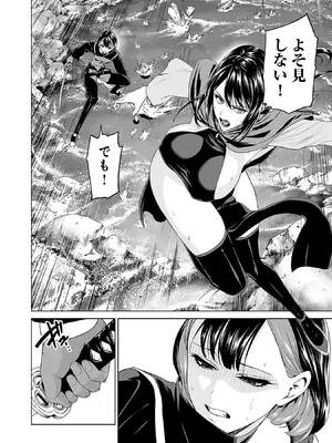 [及川徹] 異世界H英雄伝 ～美少女戦士たちは最強軍師の無茶なお願いに逆らえない～ 第01巻_200_phly