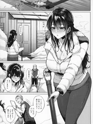 [只野めざし] 田舎の人妻たち + メロンブックス まんがリーフレット + とらのあな 4Pリーフレット_080_icev