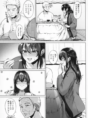 [只野めざし] 田舎の人妻たち + メロンブックス まんがリーフレット + とらのあな 4Pリーフレット_082_niap