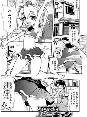 [奥坂前上] きもちぃ遊びを教えて_19_tfpa