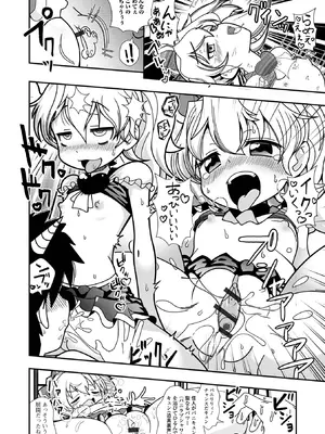 [奥坂前上] きもちぃ遊びを教えて_28_bktq