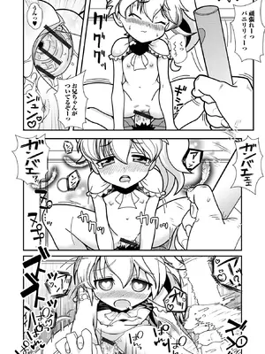 [奥坂前上] きもちぃ遊びを教えて_32_jkqj