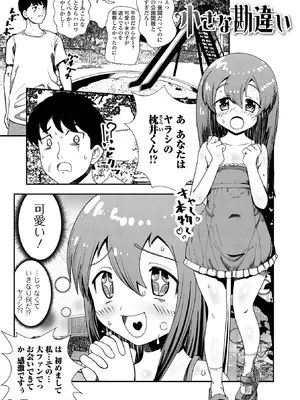 [奥坂前上] きもちぃ遊びを教えて_51_avdy