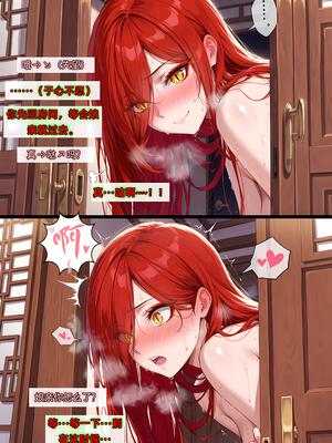 斗破苍穹之淫宗肆虐3 彩鳞篇下_D3PDF_60