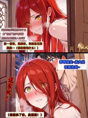 斗破苍穹之淫宗肆虐3 彩鳞篇下_D3PDF_65