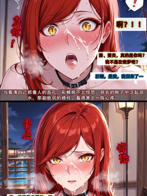 斗破苍穹之淫宗肆虐3 彩鳞篇下_D3PDF_266