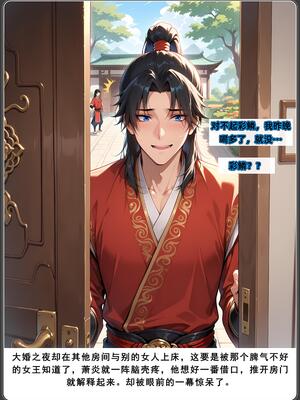 斗破苍穹之淫宗肆虐3 彩鳞篇下_D3PDF_387