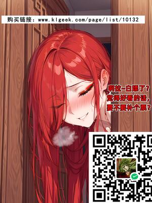 斗破苍穹之淫宗肆虐3 彩鳞篇下_D3PDF_407