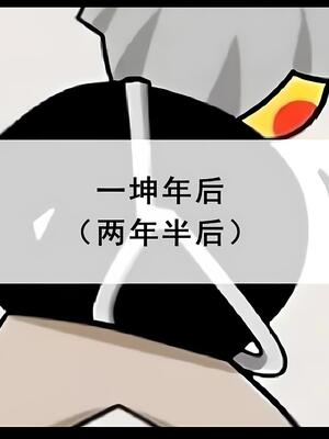 斗破苍穹之淫宗肆虐3 彩鳞篇下_D3PDF_426