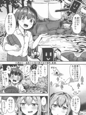 (C107) [あやめりよ] 紅蓮と僕3 (勝利の女神：NIKKE)_04_lmyr