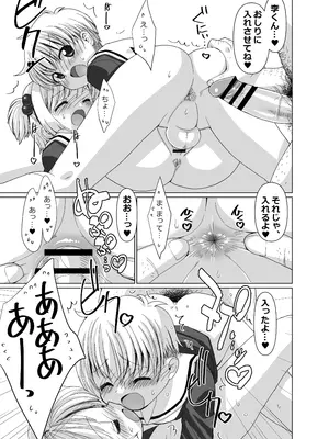 [MARCY'S (MARCYどっぐ)] 李くんとさくらと竿役おじさんのドスケベパーティー (カードキャプターさくら) [DL版]_32_hviu