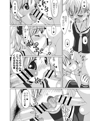 [MARCY'S (MARCYどっぐ)] 李くんとさくらと竿役おじさんのドスケベパーティー (カードキャプターさくら) [DL版]_37_wltb