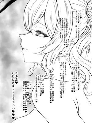 [くじら構文 (陰間くじら)] 艦シーメール鹿島(♂)ケツオナ＊公衆便所 (艦隊これくしょん -艦これ-) [DL版]_05_aoyv