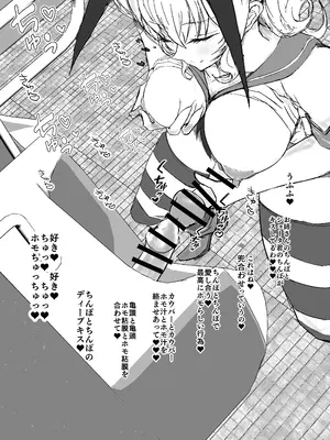 [くじら構文 (陰間くじら)] 艦シーメール鹿島(♂)ケツオナ＊公衆便所 (艦隊これくしょん -艦これ-) [DL版]_10_amwq