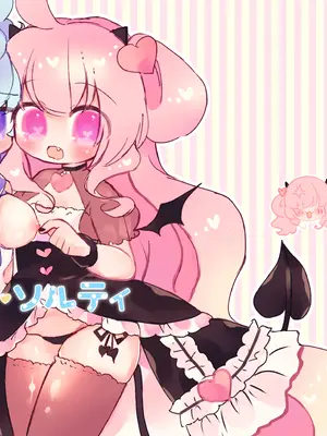 [廃蜜灯 (ゆきもち)] メルティ・ソルティ [DL版]_39_auij