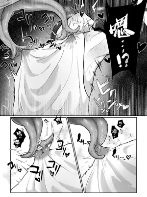 [お化けの林檎屋さん (幽林檎)] 新米冒険者が乳首開発されて引退する話｜新人冒险者因乳头被开发而隐退的故事 [中国翻訳]_15_nqny