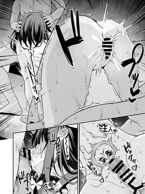 [灯色の研究室 (灯問)] 落ち葉日記 -自宅調教編2- [中国翻訳] [DL版]_35_ssaj