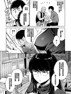 [六角八十助]あること♪ないこと☆ [DL版] [甜族星人赞助汉化]_056_rxwj