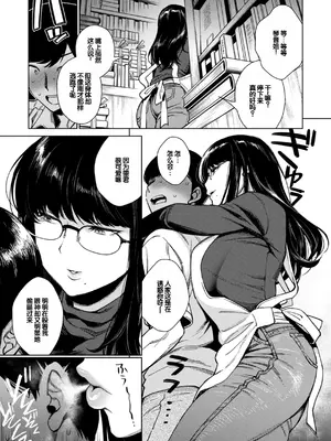 [六角八十助]あること♪ないこと☆ [DL版] [甜族星人赞助汉化]_059_wbxn