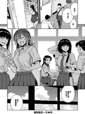 [六角八十助]あること♪ないこと☆ [DL版] [甜族星人赞助汉化]_136_xvtq