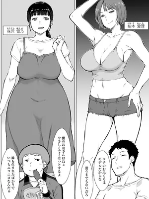 COMICペンギンクラブ 2026年2月号 [DL版]_072_bliu