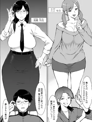 COMICペンギンクラブ 2026年2月号 [DL版]_073_unye