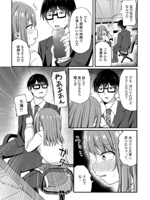 COMICペンギンクラブ 2026年2月号 [DL版]_100_rdsp