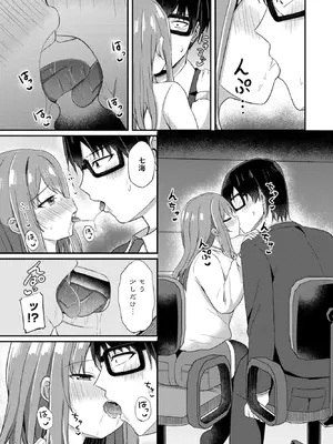 COMICペンギンクラブ 2026年2月号 [DL版]_103_kjgg