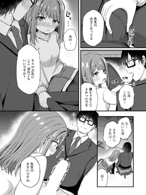 COMICペンギンクラブ 2026年2月号 [DL版]_104_awan