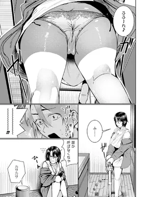 COMICペンギンクラブ 2026年2月号 [DL版]_169_lahv