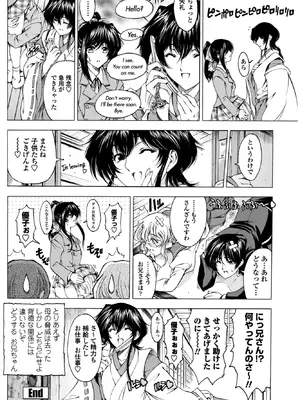 COMICペンギンクラブ 2026年2月号 [DL版]_206_avud