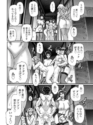 COMICペンギンクラブ 2026年2月号 [DL版]_236_cmix