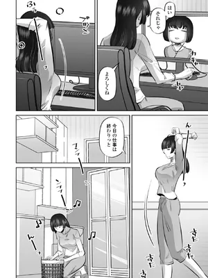 COMICペンギンクラブ 2026年2月号 [DL版]_250_alev