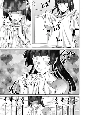 COMICペンギンクラブ 2026年2月号 [DL版]_251_okck