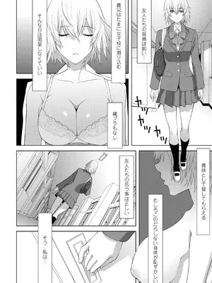 COMICペンギンクラブ 2026年2月号 [DL版]_278_iwjn