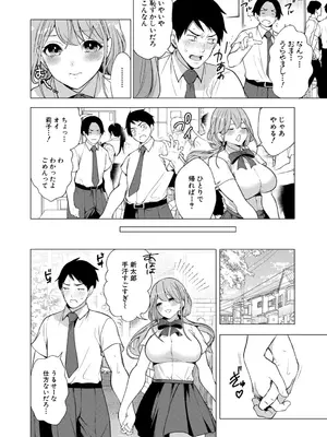 COMIC 夢幻転生 2026年1月号 [DL版]_003_cddn