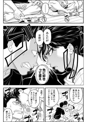 COMIC 夢幻転生 2026年1月号 [DL版]_140_yklo