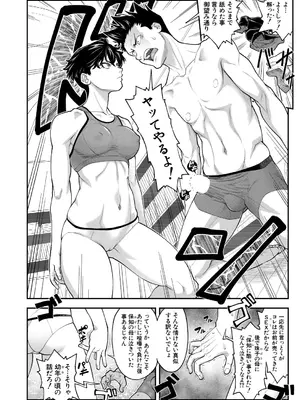 COMIC 夢幻転生 2026年1月号 [DL版]_143_jlww