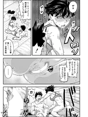 COMIC 夢幻転生 2026年1月号 [DL版]_160_wgvq