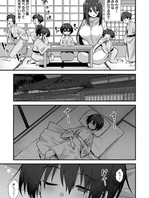 COMIC 夢幻転生 2026年1月号 [DL版]_184_ykju