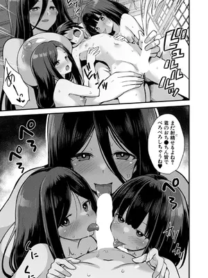 COMIC 夢幻転生 2026年1月号 [DL版]_232_punu