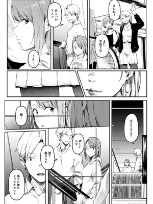 COMIC 夢幻転生 2026年1月号 [DL版]_333_lrov