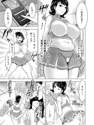 COMIC 夢幻転生 2026年1月号 [DL版]_438_drwc